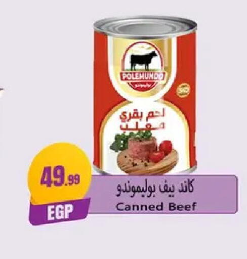 available at MartVille in Egypt - Cairo