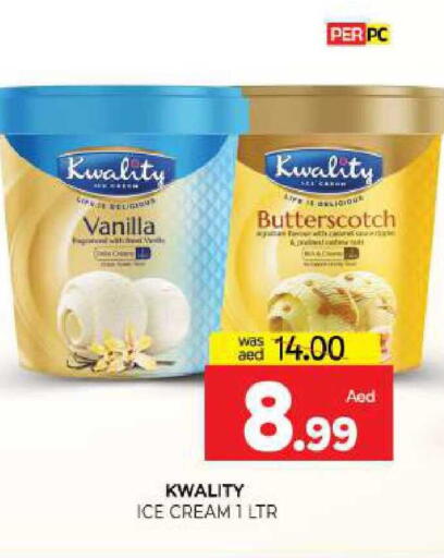 Vanilla available at المدينة in الإمارات العربية المتحدة , الامارات - الشارقة / عجمان