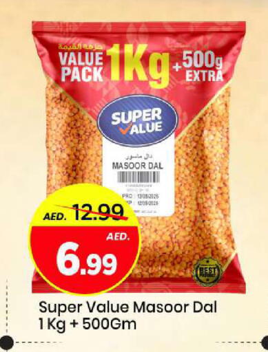 available at Mark & Save in UAE - Sharjah / Ajman