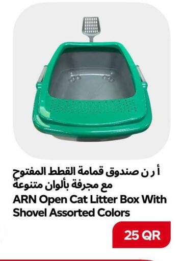 available at سنومارت in قطر - الشمال