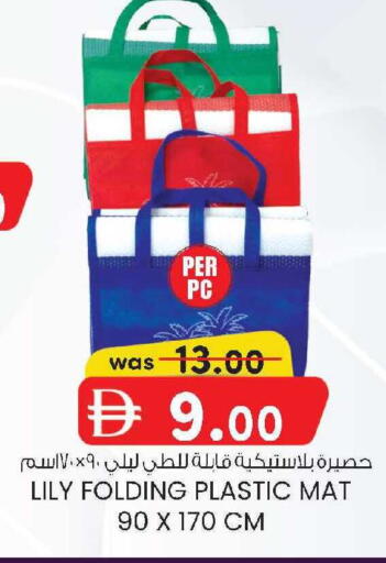 available at صفا اكسبريس سوبرماركت in الإمارات العربية المتحدة , الامارات - أبو ظبي