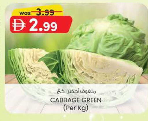 Cabbage available at صفا اكسبريس سوبرماركت in الإمارات العربية المتحدة , الامارات - أبو ظبي