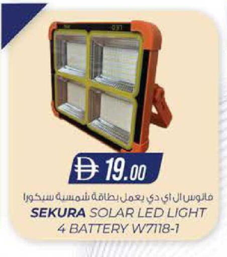 available at ك. الم. للتجارة in الإمارات العربية المتحدة , الامارات - ٱلْفُجَيْرَة‎