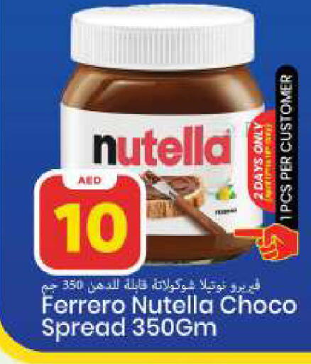 available at مارك & سيف in الإمارات العربية المتحدة , الامارات - الشارقة / عجمان