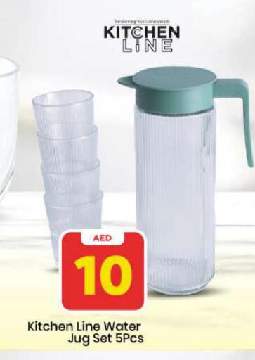 available at مارك & سيف in الإمارات العربية المتحدة , الامارات - الشارقة / عجمان