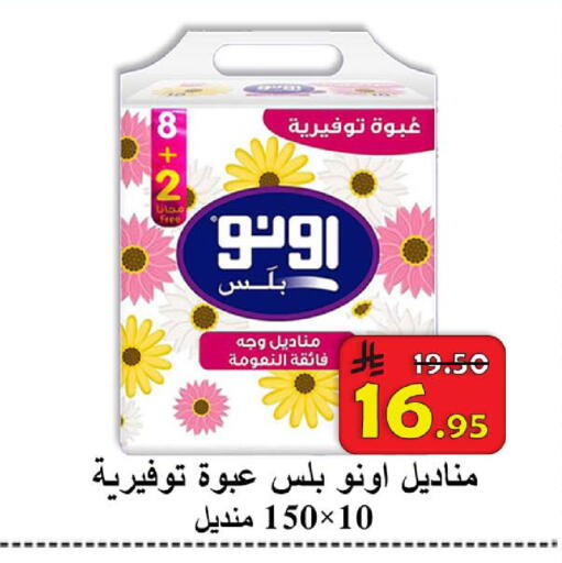 available at شركة محمد فهد العلي وشركاؤه in مملكة العربية السعودية, السعودية, سعودية - الأحساء‎