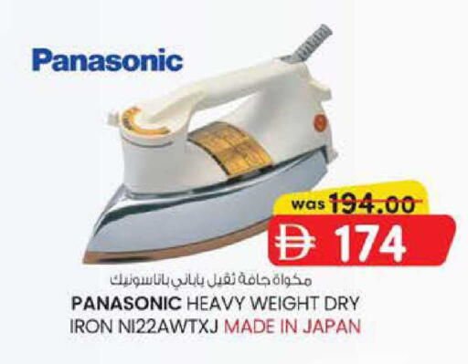 available at ك. الم. للتجارة in الإمارات العربية المتحدة , الامارات - ٱلْفُجَيْرَة‎