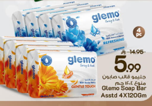 available at مارك & سيف in مملكة العربية السعودية, السعودية, سعودية - الخبر‎