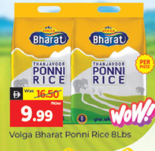 available at المدينة in الإمارات العربية المتحدة , الامارات - دبي