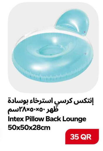 available at سنومارت in قطر - الشمال