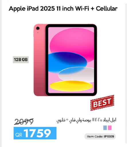 Apple available at سيل بلاينت للهواتف in قطر - الشمال