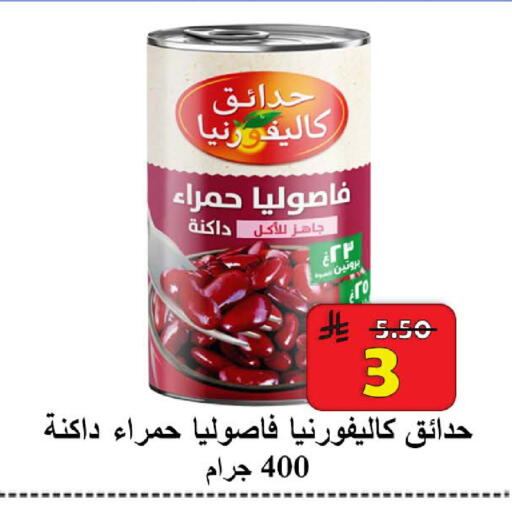 available at شركة محمد فهد العلي وشركاؤه in مملكة العربية السعودية, السعودية, سعودية - الأحساء‎