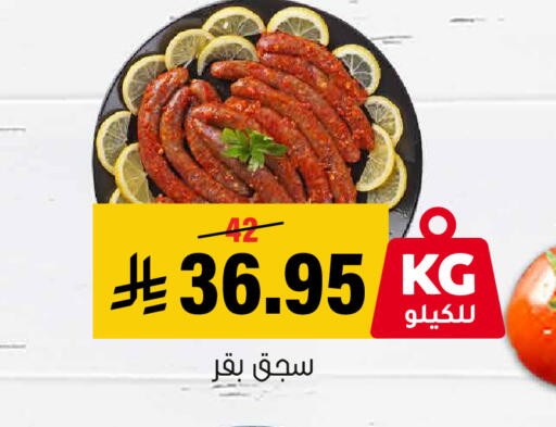 available at العامر للتسوق in مملكة العربية السعودية, السعودية, سعودية - الأحساء‎