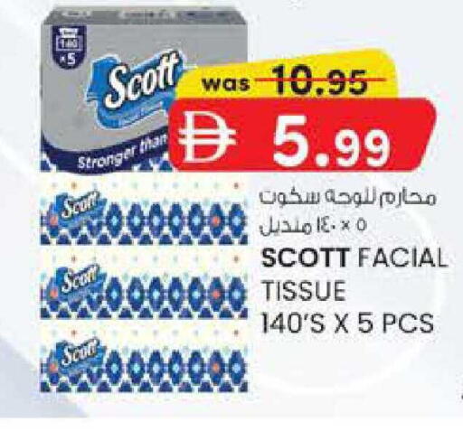 available at Safa Hyper in UAE - Al Ain