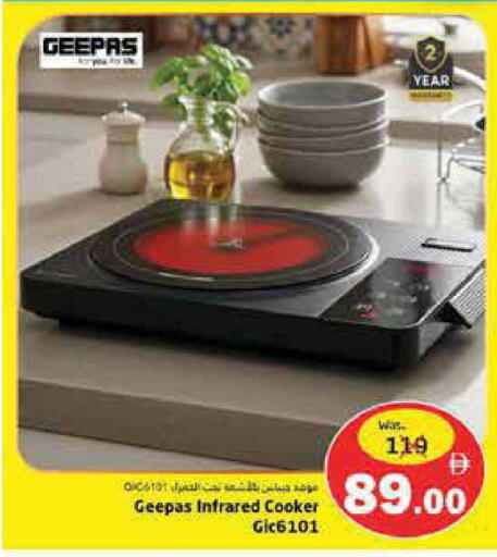 available at Pasons Hypermarket in UAE - Fujairah