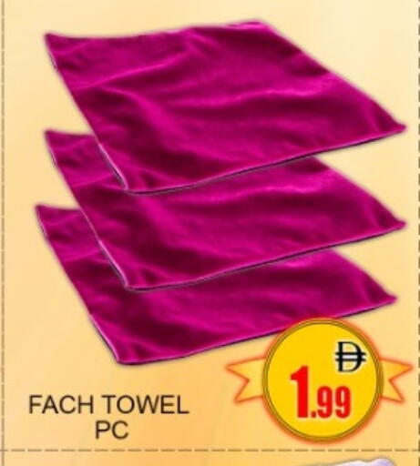 available at جرين جيفت متجر أقسام in الإمارات العربية المتحدة , الامارات - دبي