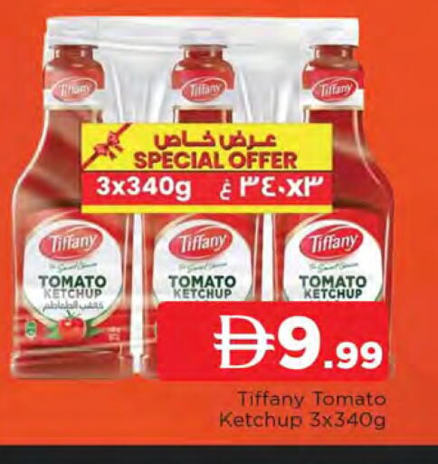 Tomato available at المدينة in الإمارات العربية المتحدة , الامارات - الشارقة / عجمان