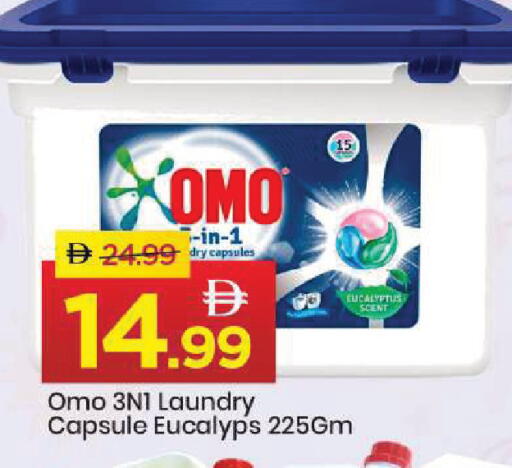 available at مارك & سيف in الإمارات العربية المتحدة , الامارات - أبو ظبي