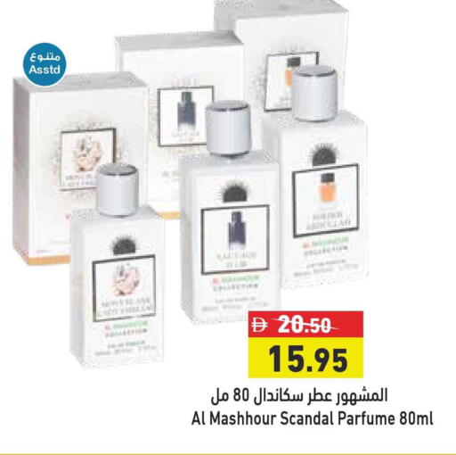 available at أسواق رامز in الإمارات العربية المتحدة , الامارات - رَأْس ٱلْخَيْمَة