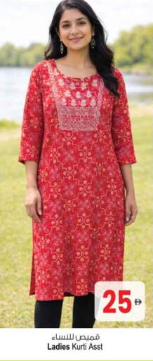 available at أنصار مول in الإمارات العربية المتحدة , الامارات - الشارقة / عجمان