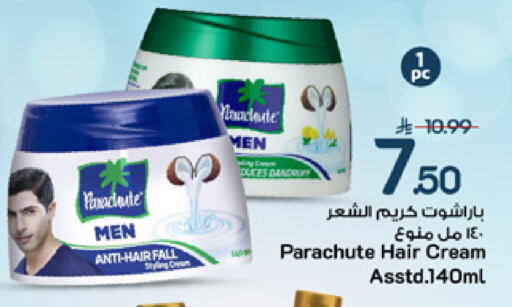 available at مارك & سيف in مملكة العربية السعودية, السعودية, سعودية - الخبر‎
