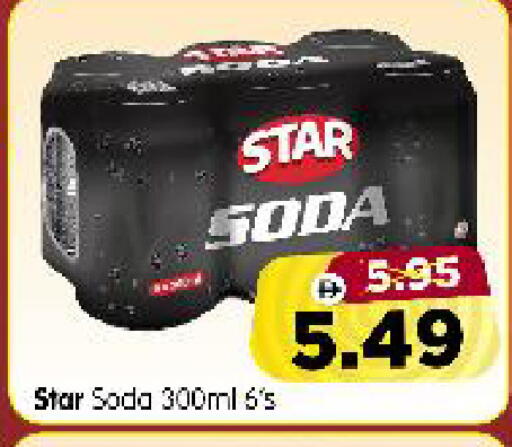 available at هايبر ماركت المدينة in الإمارات العربية المتحدة , الامارات - أبو ظبي