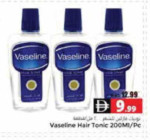 available at هايبر ماركت باسونز in الإمارات العربية المتحدة , الامارات - ٱلْعَيْن‎