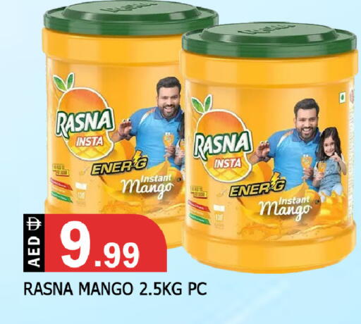 Mango available at المدينة in الإمارات العربية المتحدة , الامارات - الشارقة / عجمان