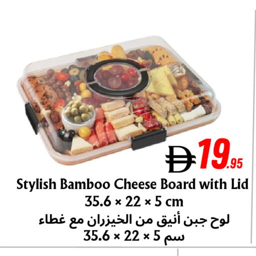 available at Metro Discount Center  in UAE - Dubai