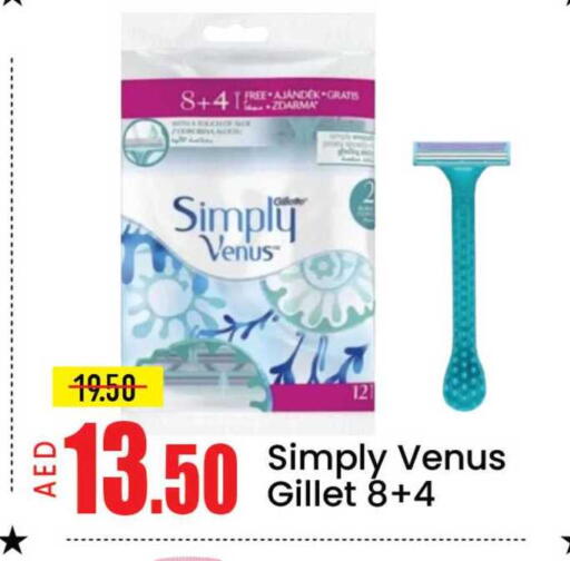 Mango available at مانجو هايبرماركت in الإمارات العربية المتحدة , الامارات - دبي