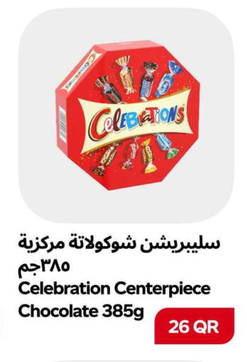 available at سنومارت in قطر - الشمال