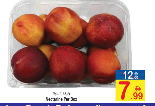 Nectarine available at Sun and Sand Hypermarket in UAE - Ras al Khaimah