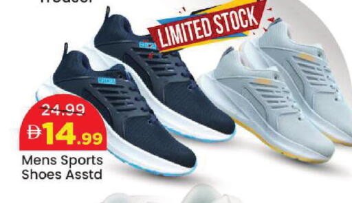 available at مارك & سيف in الإمارات العربية المتحدة , الامارات - أبو ظبي