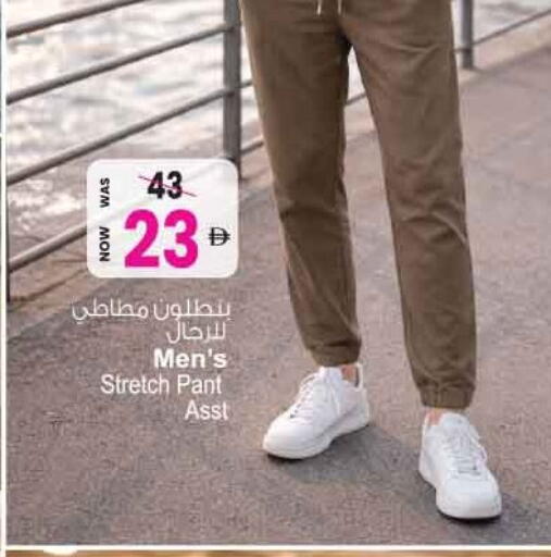 available at أنصار مول in الإمارات العربية المتحدة , الامارات - الشارقة / عجمان