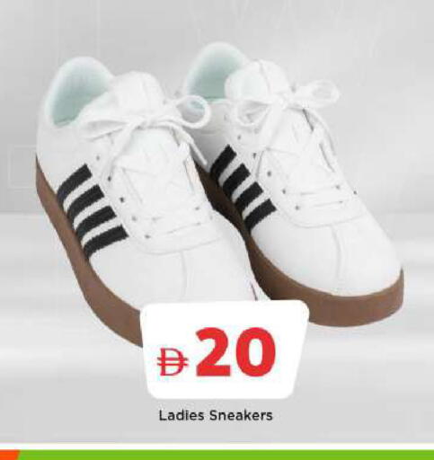 available at Mark & Save in UAE - Sharjah / Ajman