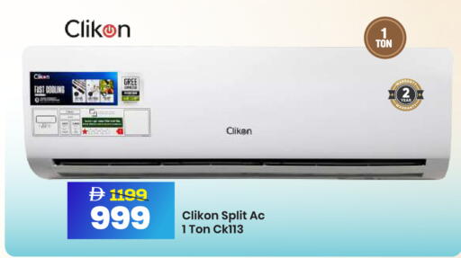 available at مارك & سيف in الإمارات العربية المتحدة , الامارات - الشارقة / عجمان