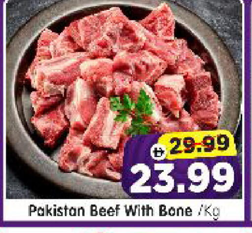 available at Al Madina Hypermarket in UAE - Abu Dhabi