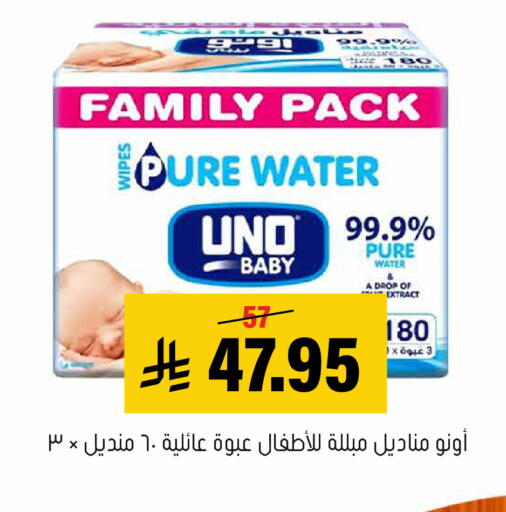 available at العامر للتسوق in مملكة العربية السعودية, السعودية, سعودية - الأحساء‎