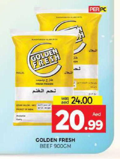 available at المدينة in الإمارات العربية المتحدة , الامارات - الشارقة / عجمان