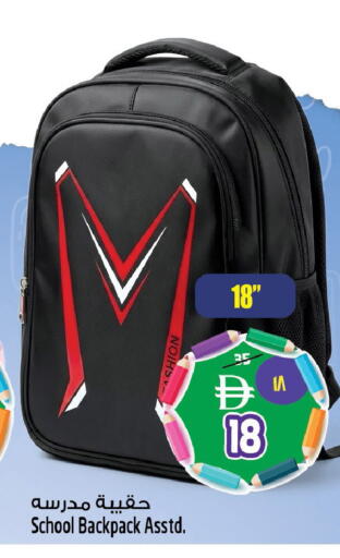 available at Safari Hypermarket in UAE - Sharjah / Ajman