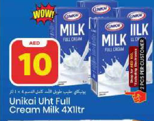 available at Mark & Save in UAE - Sharjah / Ajman