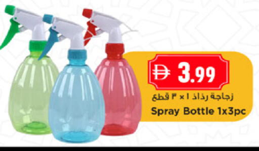 available at نيومارت هايبرماركت in الإمارات العربية المتحدة , الامارات - الشارقة / عجمان