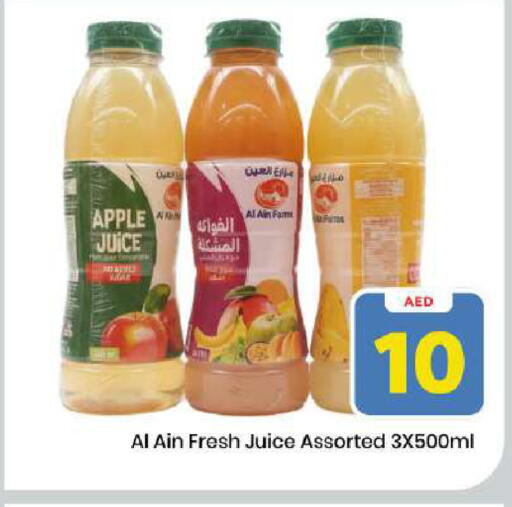 Apple available at مارك & سيف in الإمارات العربية المتحدة , الامارات - دبي