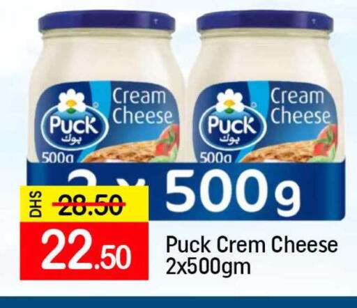 Mango available at مانجو هايبرماركت in الإمارات العربية المتحدة , الامارات - دبي