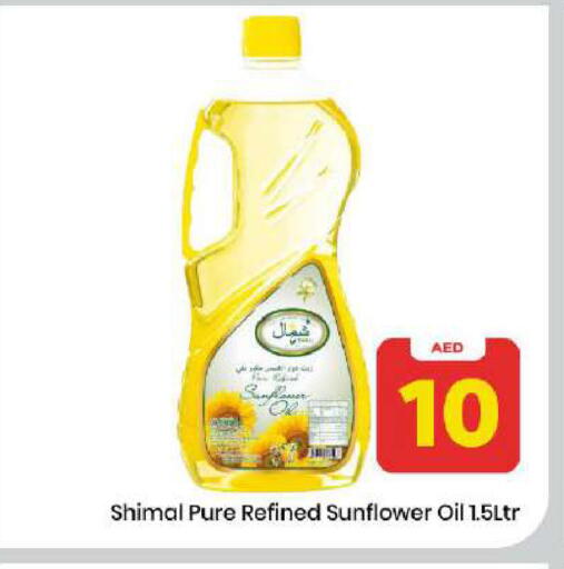 available at Mark & Save in UAE - Dubai