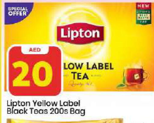 available at Mark & Save in UAE - Dubai