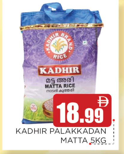 available at اينس المدينة هايبرماركت in الإمارات العربية المتحدة , الامارات - الشارقة / عجمان