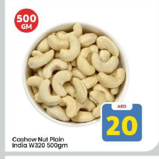 available at Mark & Save in UAE - Dubai