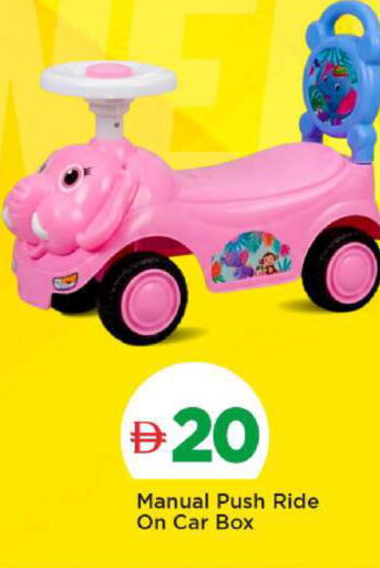 available at Mark & Save in UAE - Sharjah / Ajman