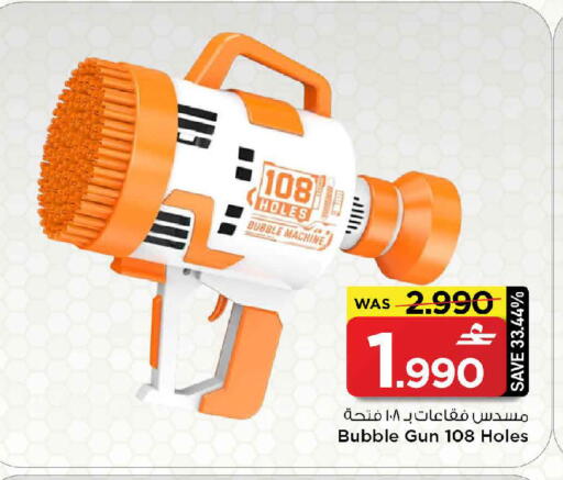 available at مارك & سايف in عُمان - صُحار‎